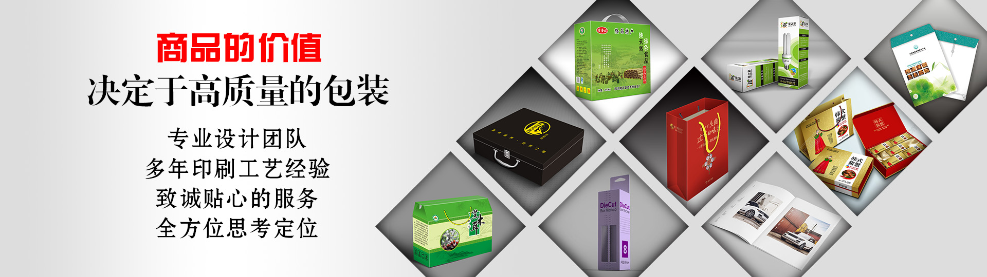 行業案例 - 印盡天下美色。選澤雅美印，你也可以擁有藝術的結晶！ - 武漢澤雅印刷有限公司