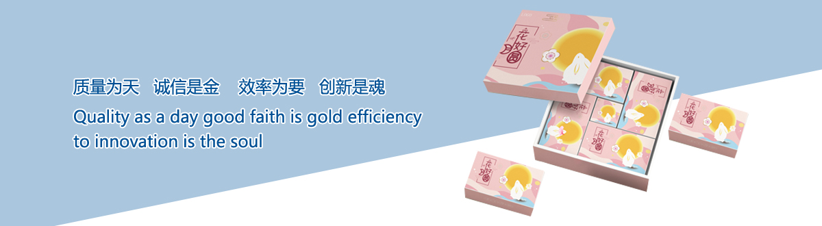 企業(yè)文化 - 宜昌印刷廠，宜昌手提袋印刷，宜昌畫冊印刷，宜昌包裝盒印刷 - 武漢澤雅印刷有限公司